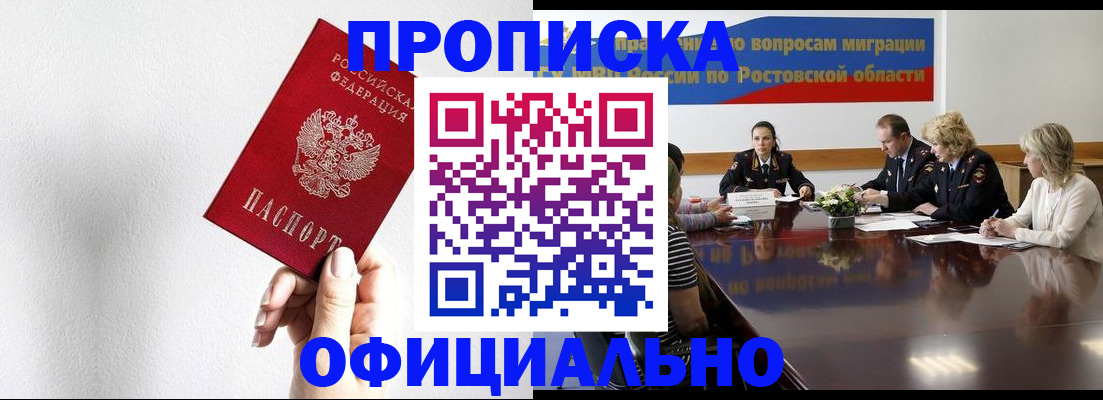 форма 3 в Черногорске